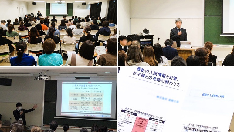 2510117　２年保護者会12　本文